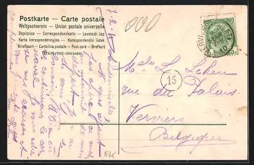 AK Aachen, Neu-Linzenshäuschen