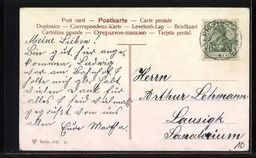 AK Yacht Navahoe auf See