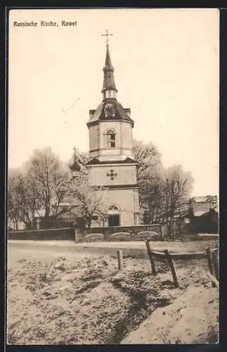 AK Kowel, Blick zur Russischen Kirche