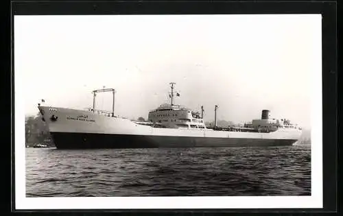 Foto-AK Arabisches Handelsschiff Al-Malik Saud Al Awal