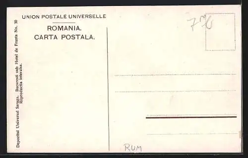 AK Bucuresti, Ateneul Roman