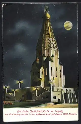 AK Leipzig, Russische Gedächtniskirche