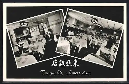 AK Amsterdam, Chinees Café-Restaurant Tong-Ah, Korte Leidsedwarsstraat 119