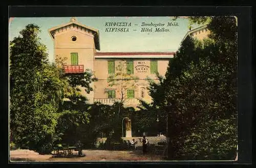 AK Kifissia, Hotel Mellas