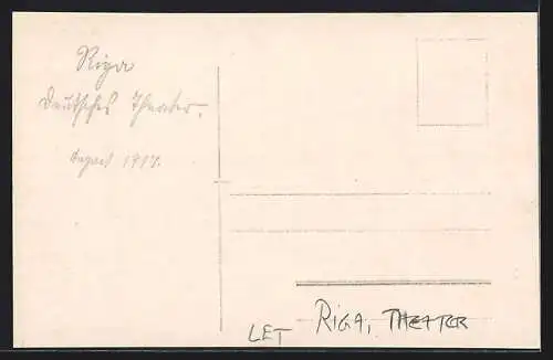 AK Riga, Partie am Theater