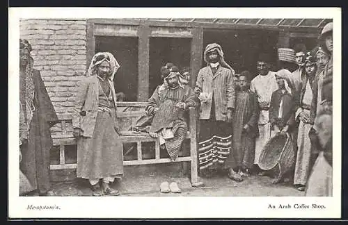 AK Mesopotamia, An Aarab Coffee Shop, arabisches Cafe