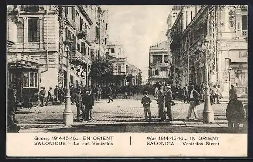 AK Salonique, La rue Venizelos