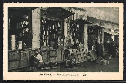 AK Meknès, Souk de Ferblantiers