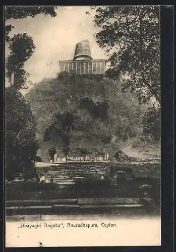 AK Anuradhapura, Abayagiri Dagoba