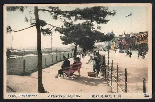 AK Kobe, Kaigandori, Partie an der Uferpromenade