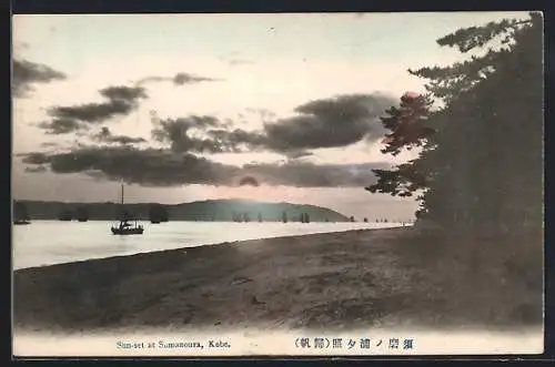 AK Kobe, Sunset at Sumanoura