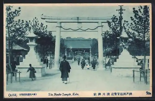 AK Kobe, The Nanko Temple