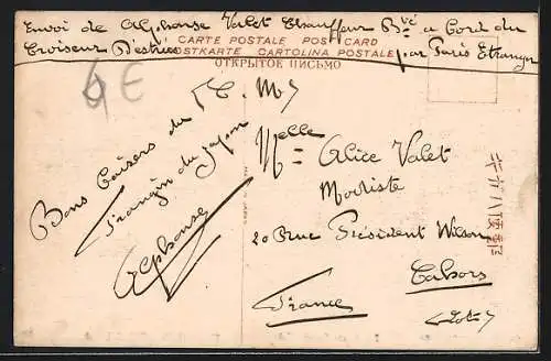 AK Kobe, The Nanko Temple