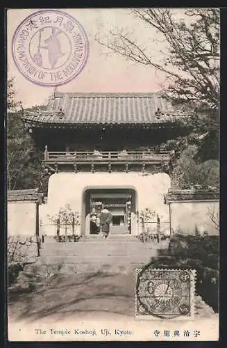 AK Kyoto, The Temple Koshoji Uji