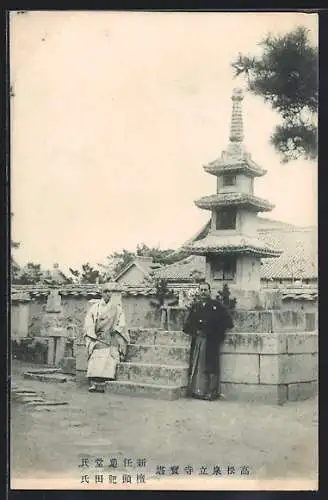 AK Kyoto, Mönche eines Tempels