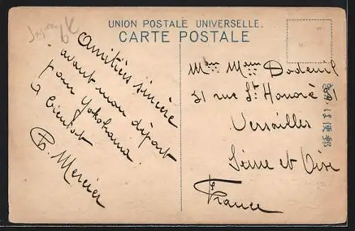 AK Kagoshima, A normal school