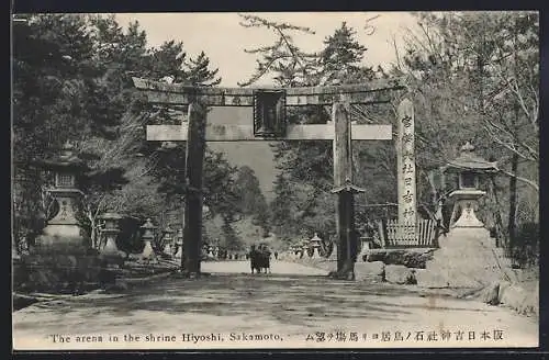 AK Sakamoto, The arena in the shrine Hiyoshi