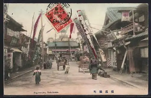 AK Yokohama, Nigiwaicho