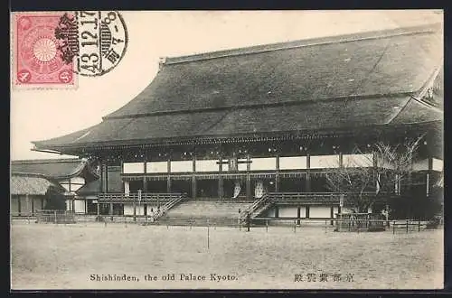 AK Kyoto, Shishinden, the old Palace