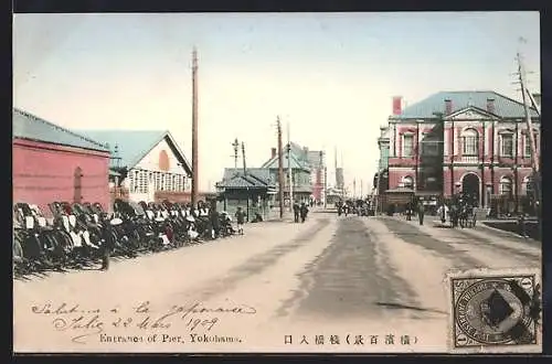 AK Yokohama, Entrance of Pier