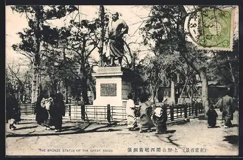 AK Tokyo, The Bronze Statue of the Great Saigo