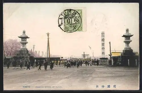 AK Tokyo, Yasukuni Shrine at Kudan