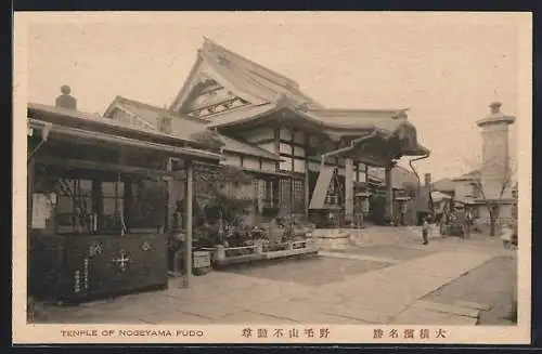 AK Nogeyama Fudo, Temple