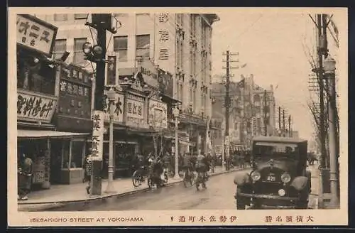 AK Yokohama, Isesakicho Street