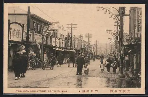 AK Yokohama, Yoshidamachi Street