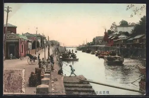 AK Yokohama, View from Mayetabashi