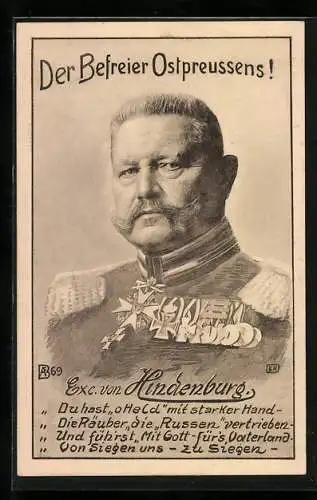 AK Generalfeldmarschall Paul von Hindenburg, Der Befreier Ostpreussens!