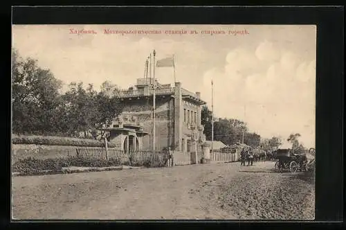 AK Harbin, Meteorological Station in the old city