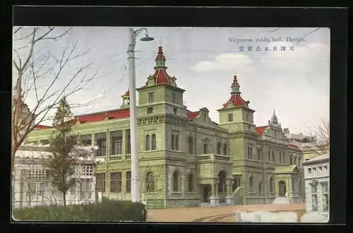 AK Tientsin, Nipponese public hall