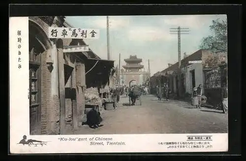 AK Tientsin, Ku-lougart of Chinese Street