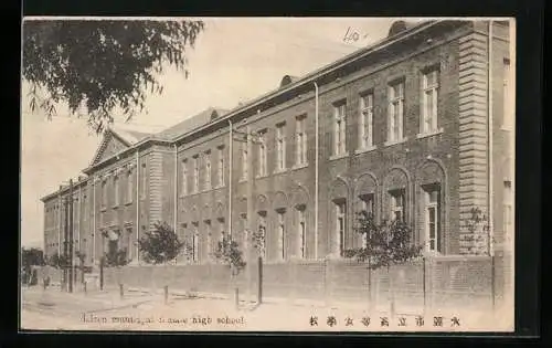 AK Dairen, Municipal female High School