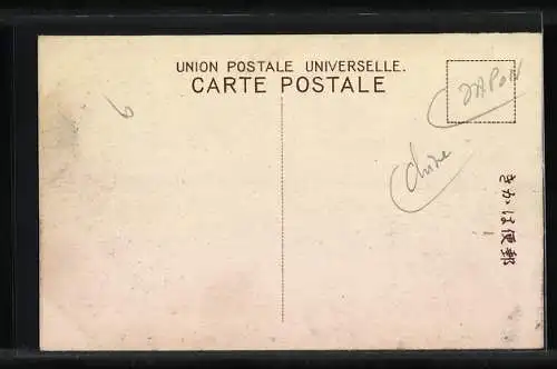 AK Dairen, Oyamadori