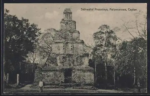 AK Polonnaruwa, Sathwahal Prasadaya