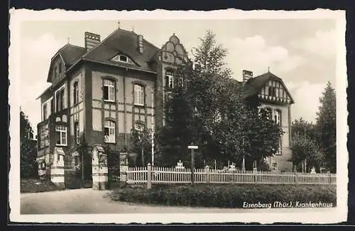 AK Eisenberg / Thür., Partie am Krankenhaus