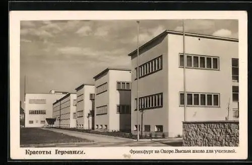 AK Frankfurt /Oder, Hochschule für Lehrerbildung, Bauhaus-Stil, kyrillische Schrift