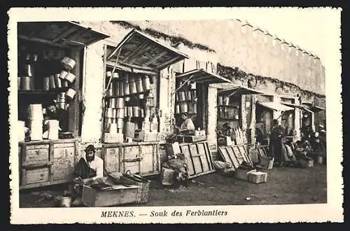 AK Meknes, Souk des Ferblantiers