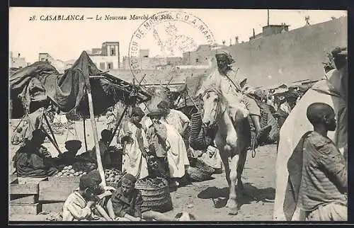 AK Casablanca, Le Nouveau Marché du Soko