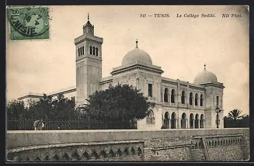 AK Tunis, Le Collège Sadiki