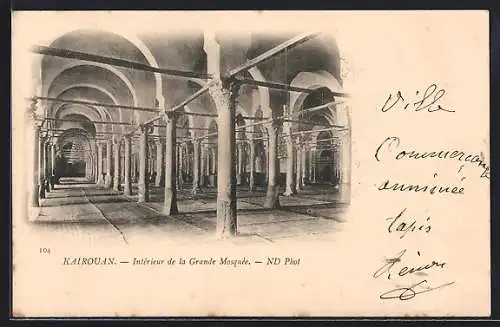 AK Kairouan, Intérieur de la Grande Mosquée