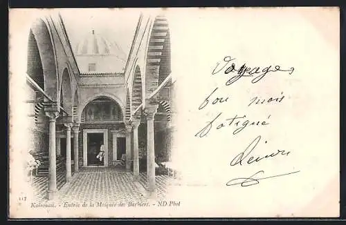 AK Kairouan, entrée de la mosquée des barbiers