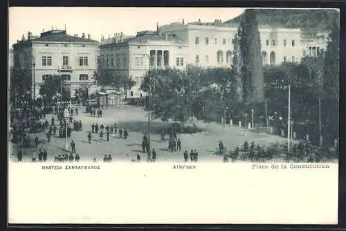 AK Athènes, Place de la Constitution