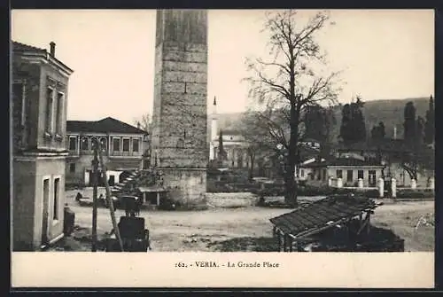 AK Veria, La Grande Place