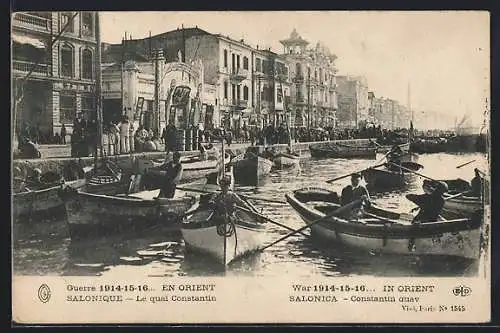 AK Salonica, Constantin quay