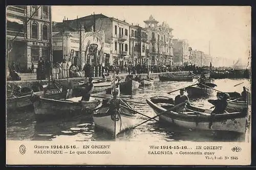 AK Salonica, Constantin quay