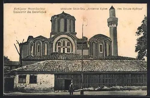 AK Salonique, Mosquée Souk-Sou