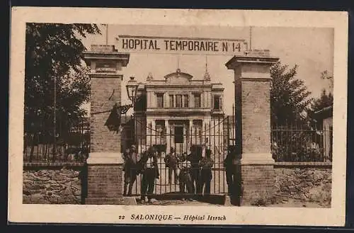 AK Salonique, Hôpital Hirsch